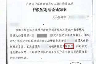 雷竞技官网手机版截图2